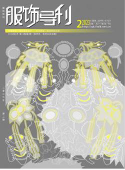 服饰导刊
